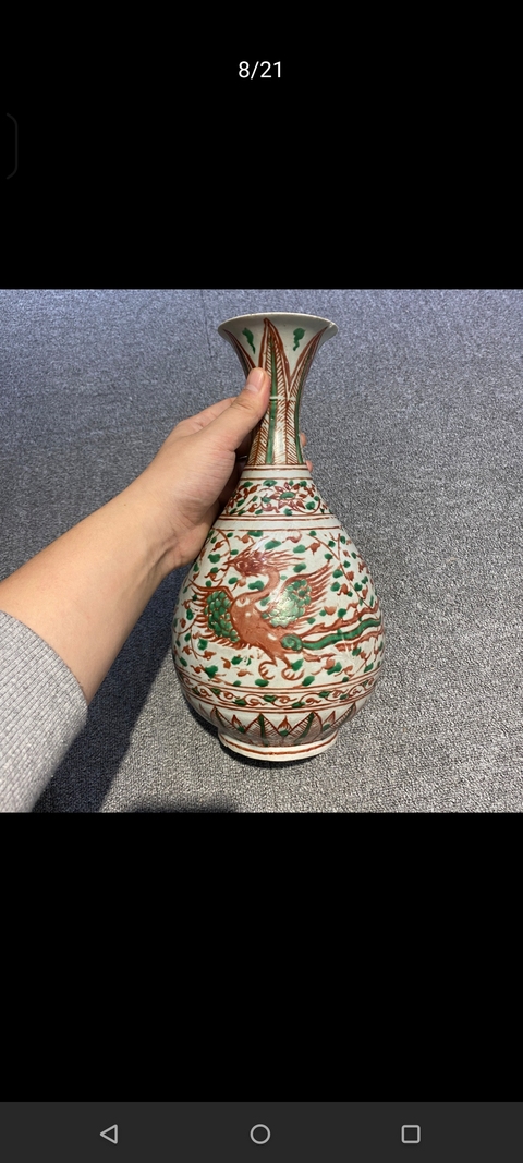 古玩陶瓷紅綠彩鳳紋玉壺春瓶真品鑒賞圖