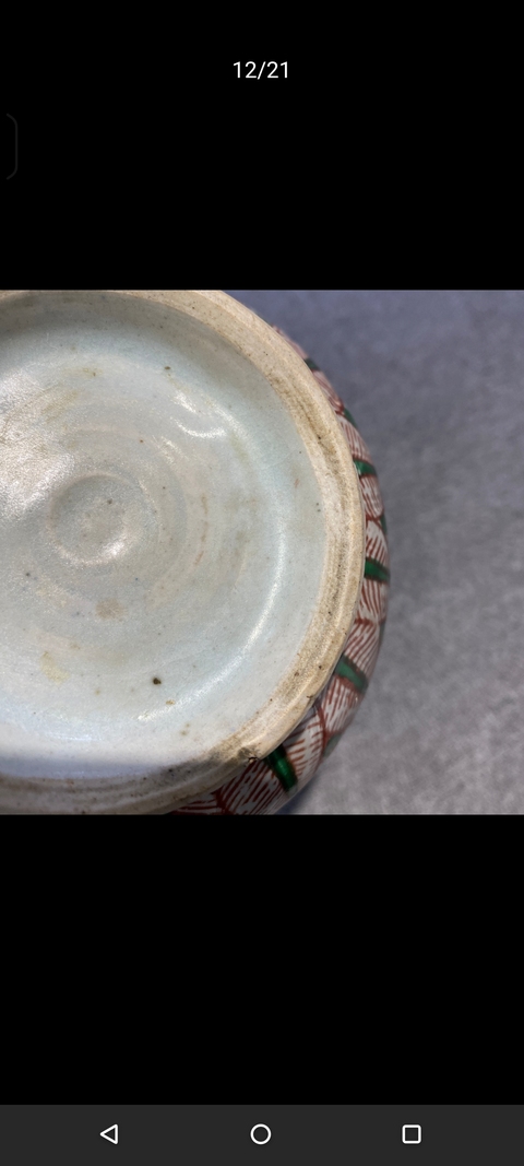 古玩陶瓷紅綠彩鳳紋玉壺春瓶真品鑒賞圖