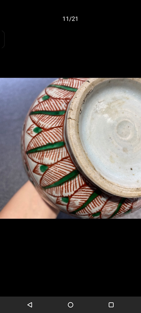 古玩陶瓷紅綠彩鳳紋玉壺春瓶真品鑒賞圖