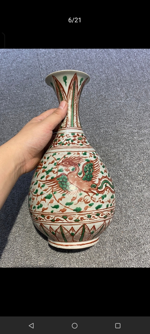 古玩陶瓷紅綠彩鳳紋玉壺春瓶真品鑒賞圖