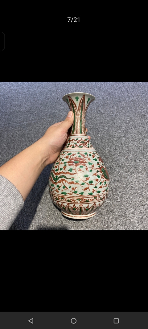 古玩陶瓷紅綠彩鳳紋玉壺春瓶真品鑒賞圖