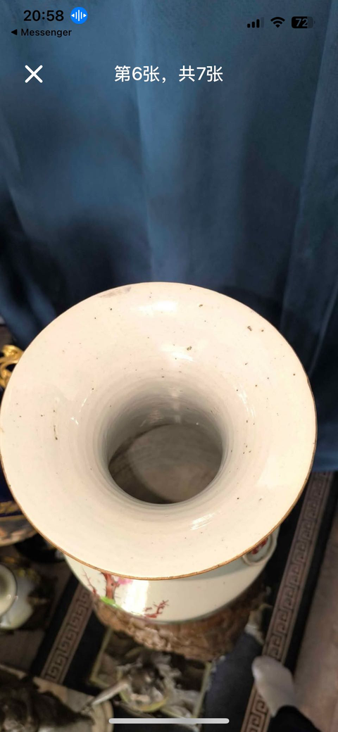 古玩陶瓷花卉紋撇口瓶真品鑒賞圖