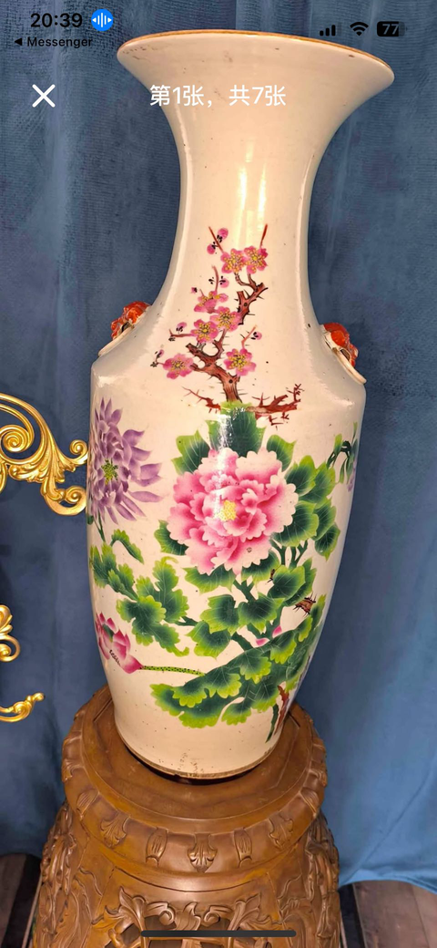 古玩陶瓷花卉紋撇口瓶真品鑒賞圖