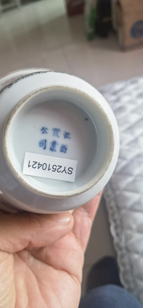 古玩陶瓷民國 江西瓷業(yè)公司花鳥蓋碗真品鑒賞圖