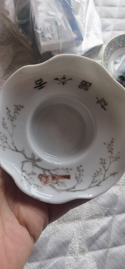 古玩陶瓷民國 江西瓷業(yè)公司花鳥蓋碗真品鑒賞圖