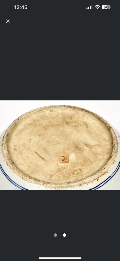 古玩陶瓷雙鋪首青花罐真品鑒賞圖