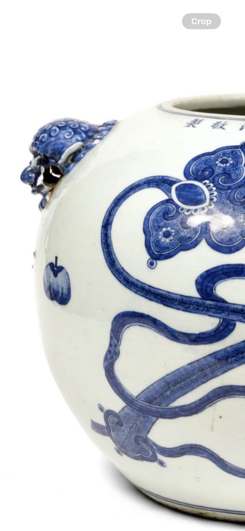 古玩陶瓷雙鋪首青花罐真品鑒賞圖