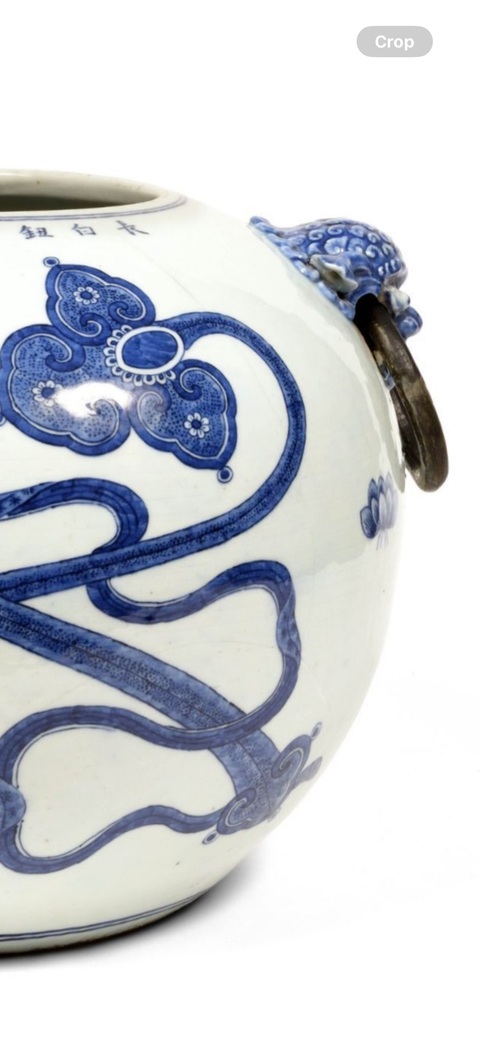 古玩陶瓷雙鋪首青花罐真品鑒賞圖