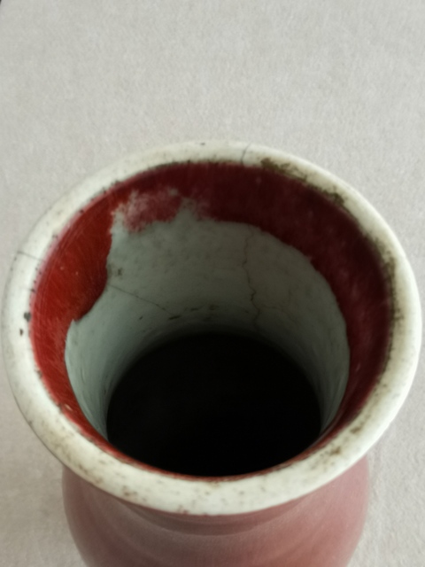 古玩陶瓷紅釉尊真品鑒賞圖