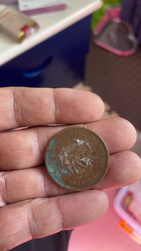 古玩錢幣湖南省造雙旗銅圓真品鑒賞圖