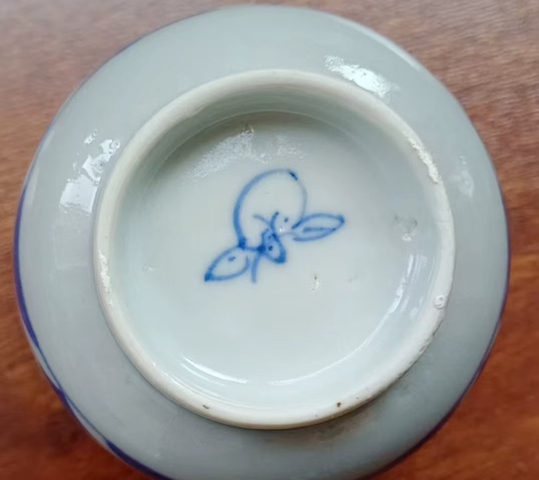古玩陶瓷晚清青花杯真品鑒賞圖