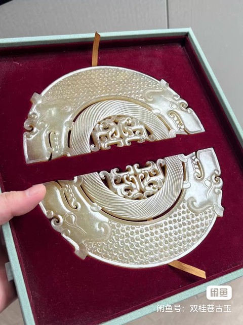古玩玉器和田玉雕“璜佩”真品鑒賞圖