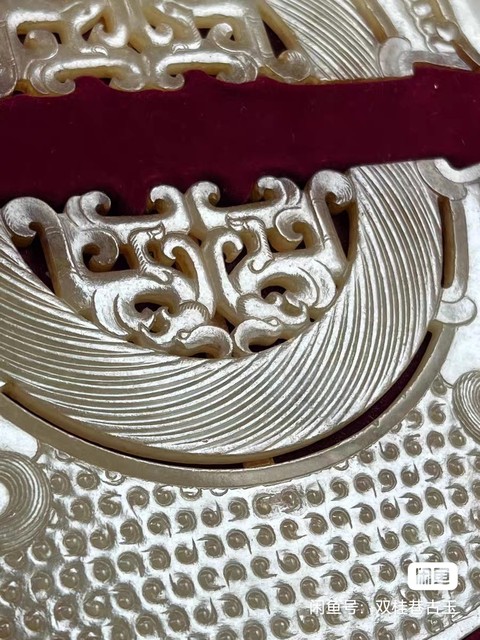 古玩玉器和田玉雕“璜佩”真品鑒賞圖