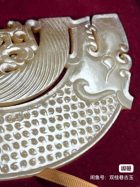 古玩玉器和田玉雕“璜佩”真品鑒賞圖