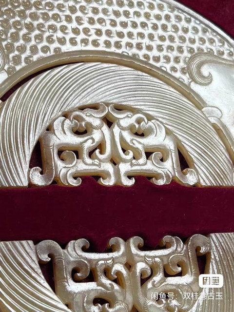 古玩玉器和田玉雕“璜佩”真品鑒賞圖