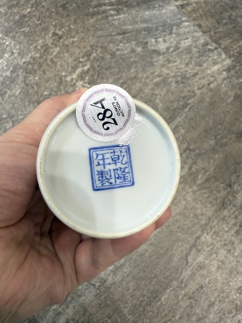 古玩陶瓷鐘馗嫁妹琺瑯彩梅瓶真品鑒賞圖