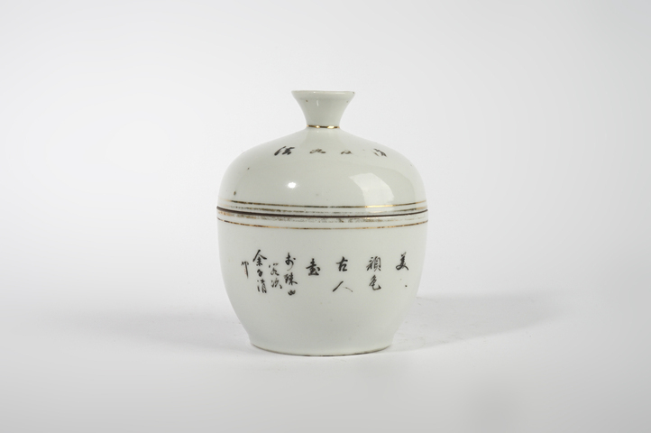 古玩陶瓷民國·俞子清粉彩仕女紋蓋缸真品鑒賞圖