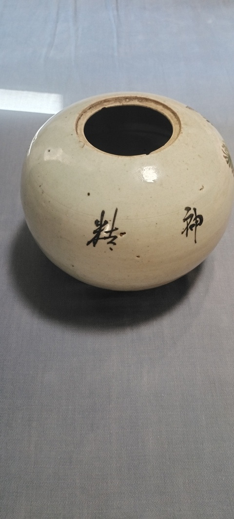 古玩陶瓷花鳥紋西瓜罐真品鑒賞圖