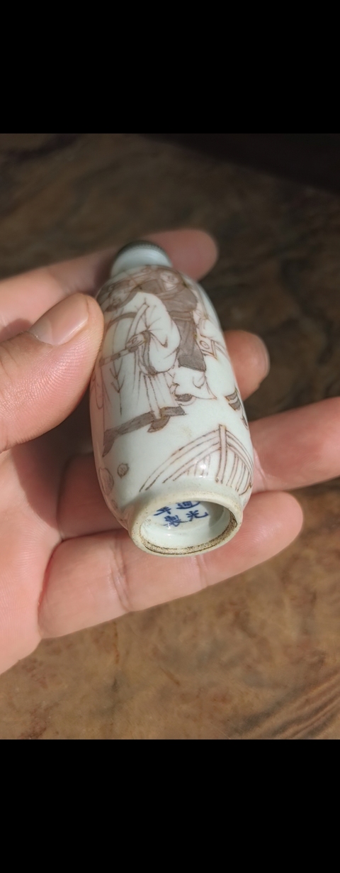 古玩陶瓷釉里紅人物鼻煙壺真品鑒賞圖