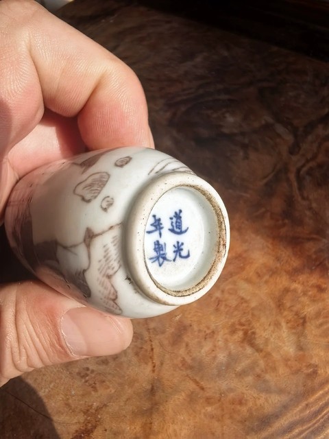 古玩陶瓷釉里紅人物鼻煙壺真品鑒賞圖