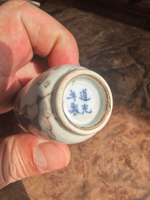 古玩陶瓷釉里紅人物鼻煙壺真品鑒賞圖