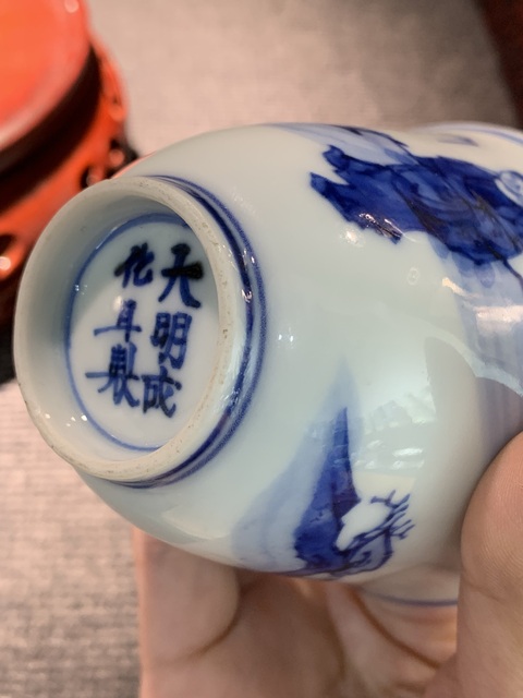 古玩陶瓷人物紋青花杯真品鑒賞圖