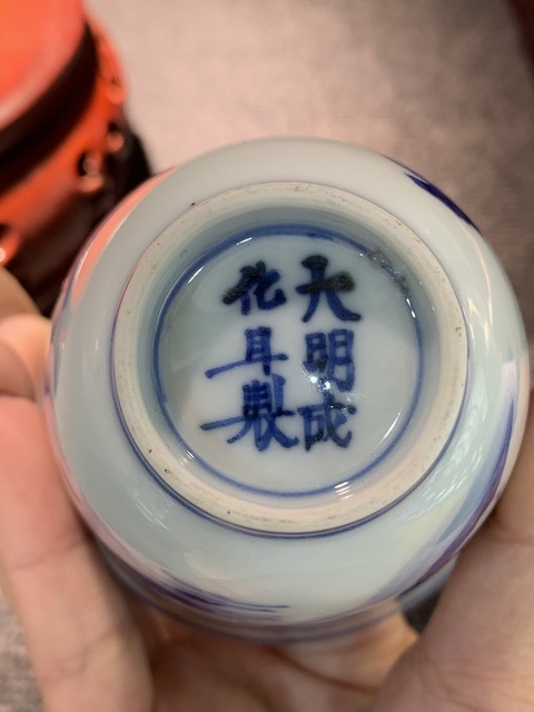 古玩陶瓷人物紋青花杯真品鑒賞圖