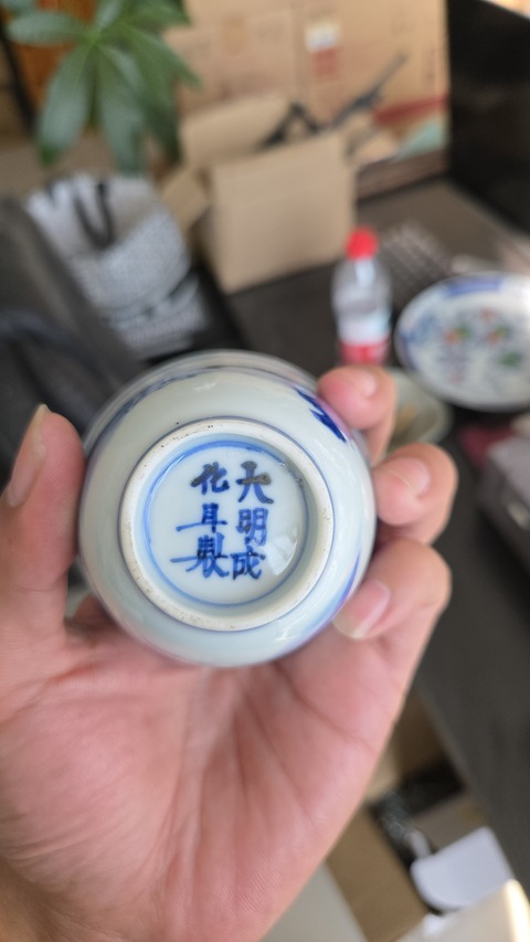 古玩陶瓷青花人物鈴鐺杯（日本）真品鑒賞圖