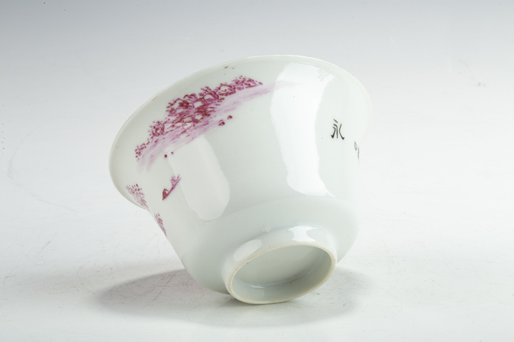 古玩陶瓷民國·胭脂紅彩山水紋三才蓋碗拍賣，當前價格1888元