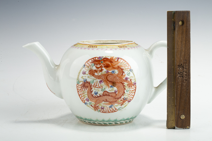 古玩陶瓷民國·“大清光緒年制”粉彩龍鳳呈祥紋茶壺拍賣，當前價格2200元