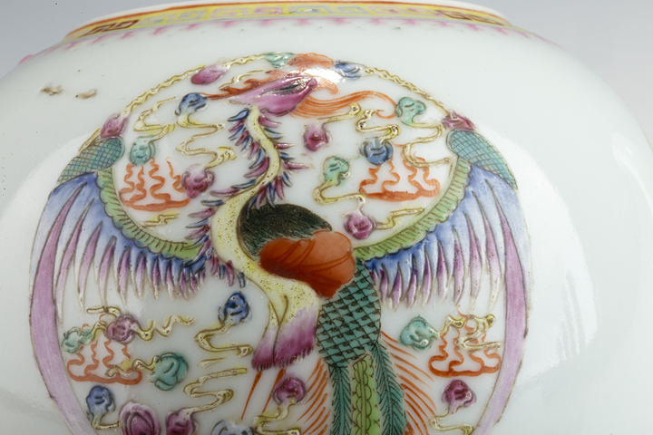 古玩陶瓷民國·“大清光緒年制”粉彩龍鳳呈祥紋茶壺拍賣，當前價格2200元