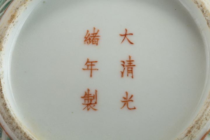 古玩陶瓷民國·“大清光緒年制”粉彩龍鳳呈祥紋茶壺拍賣，當前價格2200元