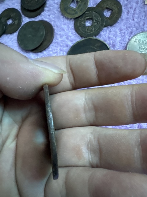 古玩錢幣咸豐重寶寶云當十真品鑒賞圖