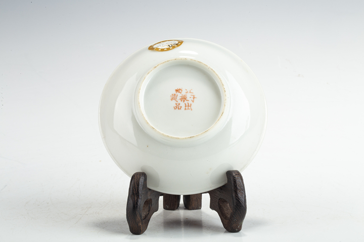 古玩陶瓷民國·胭脂紅軋道粉彩壽桃紋碟一對拍賣,當(dāng)前價格2199元