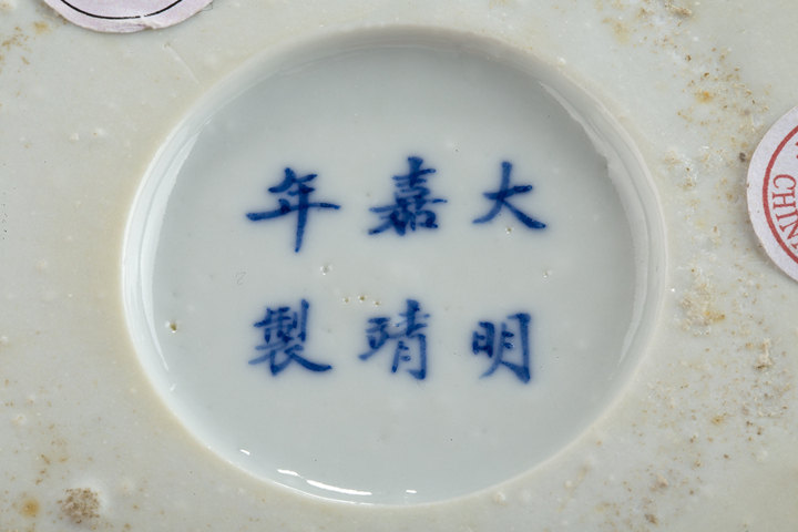 古玩陶瓷清晚·青花龍鳳呈祥紋筆筒真品鑒賞圖