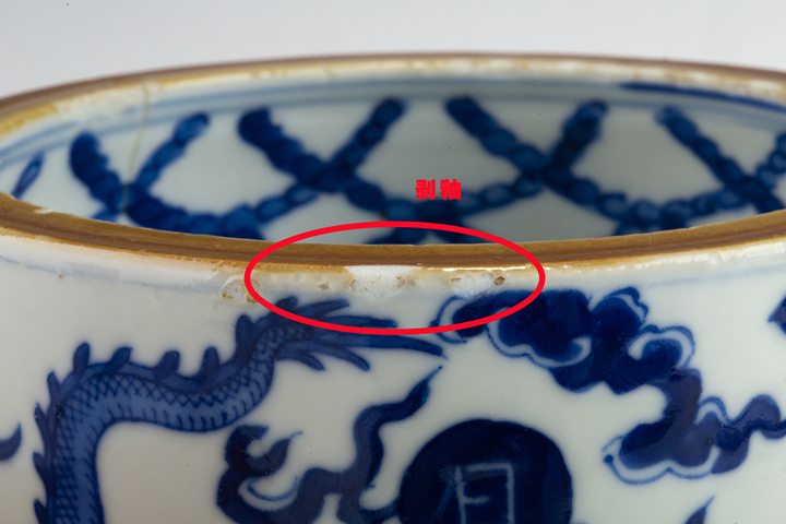 古玩陶瓷清晚·青花龍鳳呈祥紋筆筒真品鑒賞圖