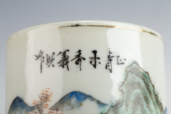 古玩陶瓷民國·粉彩山水紋筆筒真品鑒賞圖