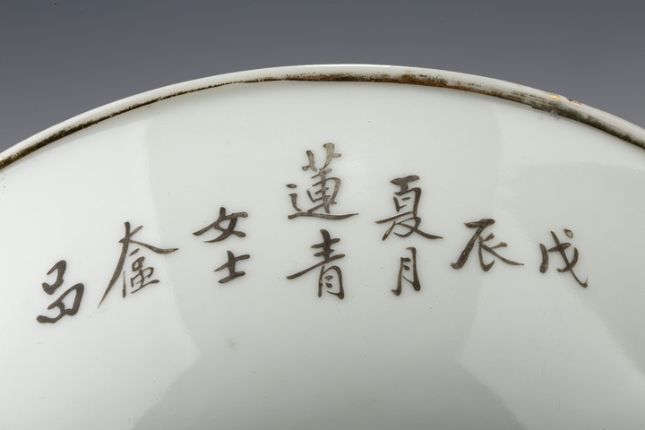 古玩陶瓷民國·訂燒款墨彩山水人物紋大碗真品鑒賞圖