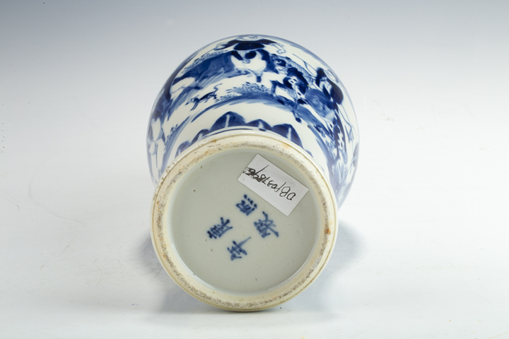 古玩陶瓷清晚·青花人物圖獅鈕蓋瓶拍賣，當(dāng)前價格5888元