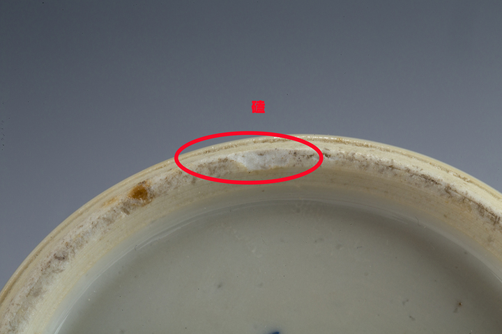 古玩陶瓷清晚·青花人物圖獅鈕蓋瓶拍賣，當(dāng)前價格5888元