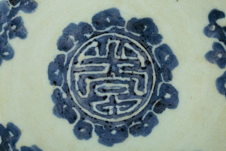 古玩陶瓷清中·豆青釉青花五福捧壽紋盤真品鑒賞圖