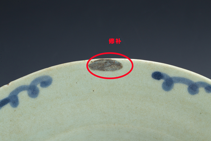 古玩陶瓷清中·豆青釉青花五福捧壽紋盤真品鑒賞圖