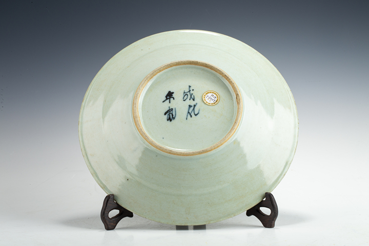 古玩陶瓷清中·豆青釉青花五福捧壽紋盤真品鑒賞圖