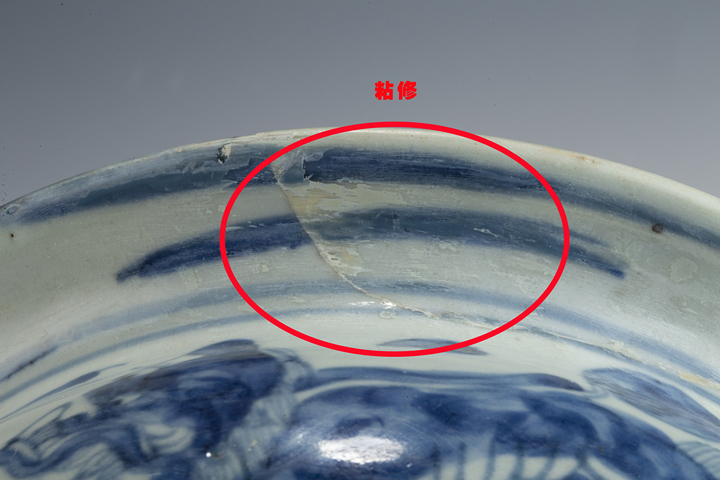 古玩陶瓷清早·青花獅子繡球紋香爐真品鑒賞圖