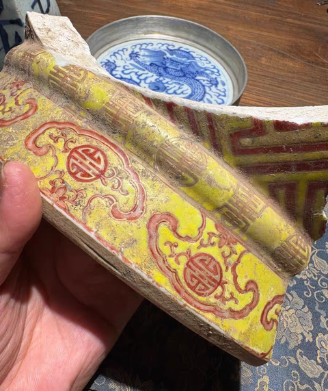古玩陶瓷清晚期 黃地礬紅標本真品鑒賞圖