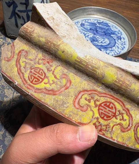 古玩陶瓷清晚期 黃地礬紅標本真品鑒賞圖