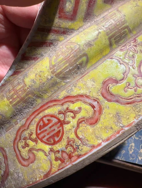 古玩陶瓷清晚期 黃地礬紅標本真品鑒賞圖