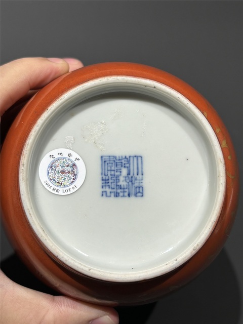 古玩陶瓷珊瑚紅釉描金開光粉彩人物紋燈籠瓶真品鑒賞圖