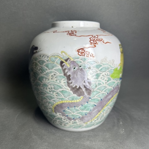 古玩陶瓷瑞獸紋罐真品鑒賞圖