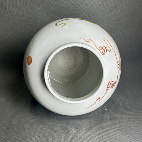 古玩陶瓷瑞獸紋罐真品鑒賞圖